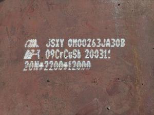 現(xiàn)在的耐候鋼板加工環(huán)境較以往不同